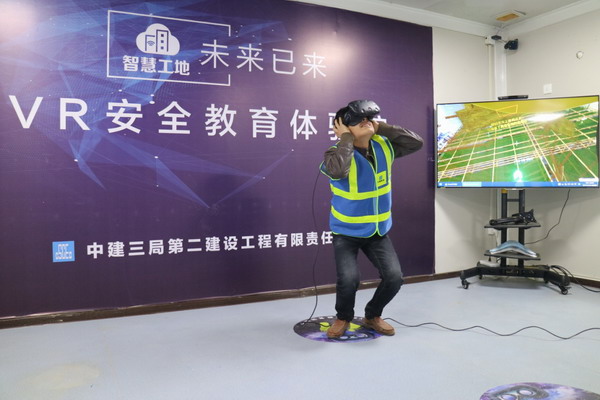 VR +安全教育，不僅僅是那些你知道的應(yīng)用