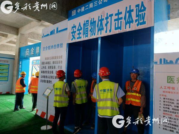VR體驗(yàn)進(jìn)入施工現(xiàn)場(chǎng)，讓一線工人“體驗(yàn)”事故過(guò)程