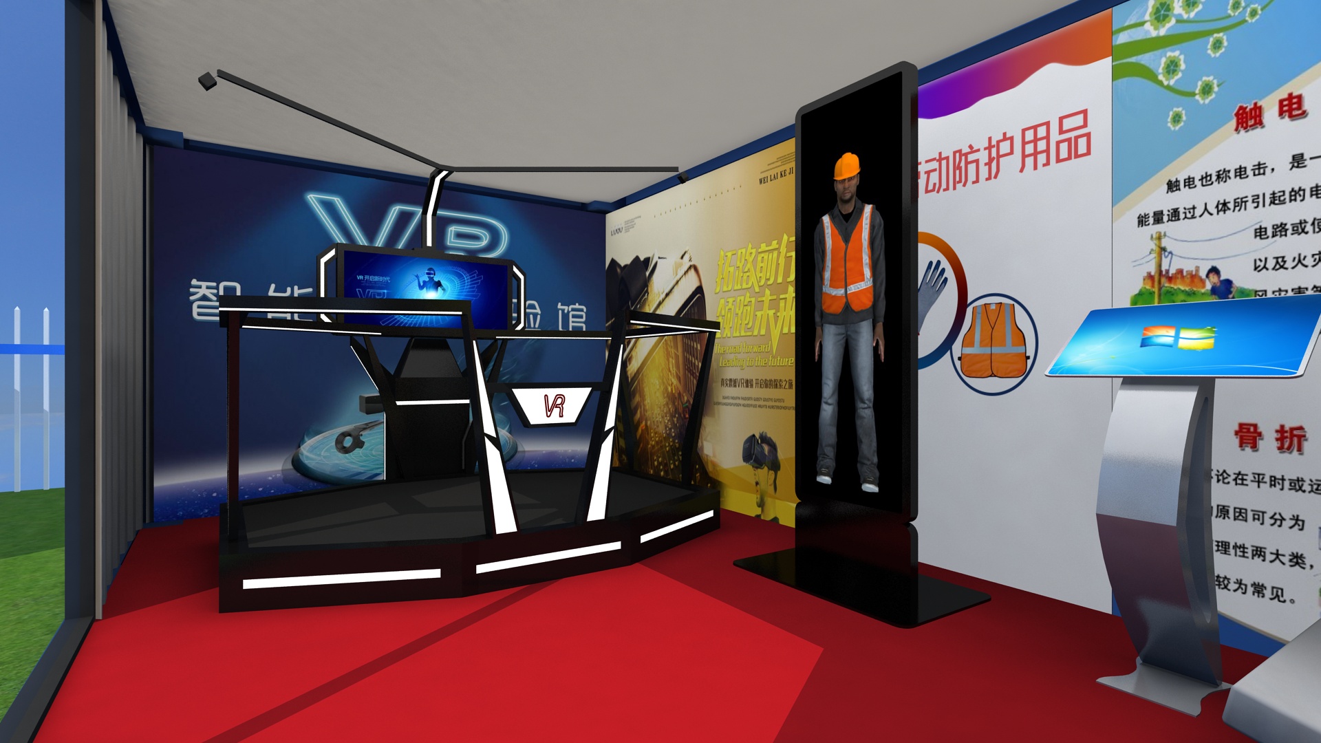 借助VR技術(shù)，安全培訓(xùn)使建筑工人的工作更安全！
