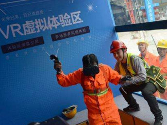 建筑工地VR安全體驗館，讓工人提高安全意識